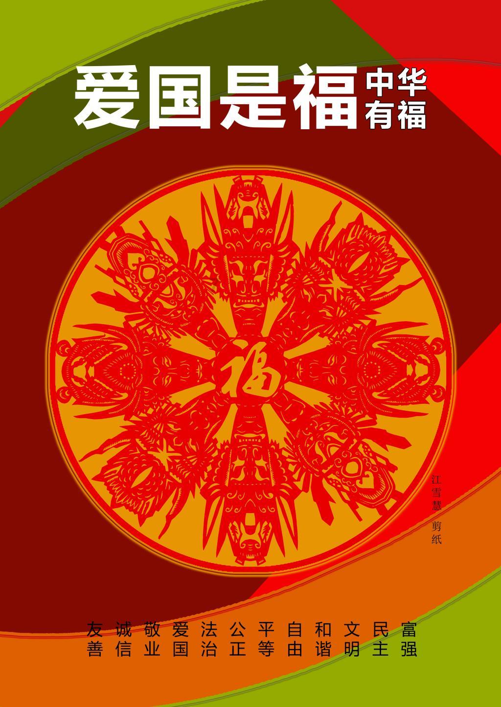 寻找5个差异